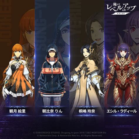 solo leveling game|俺だけレベルアップな件：ARISE（俺アラ） .